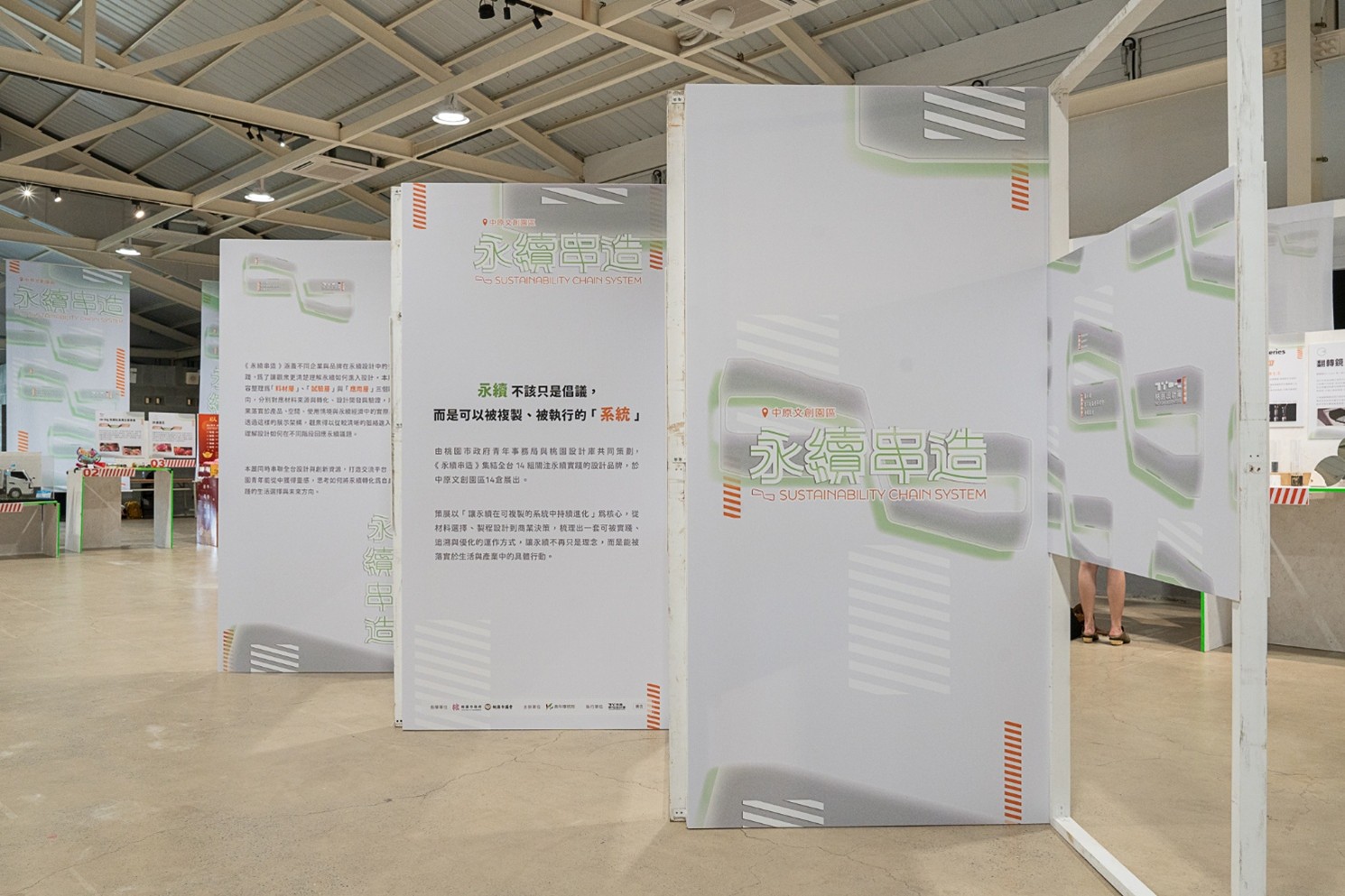 圖8 展場空間照片介紹 策展論述及團隊故事 0
