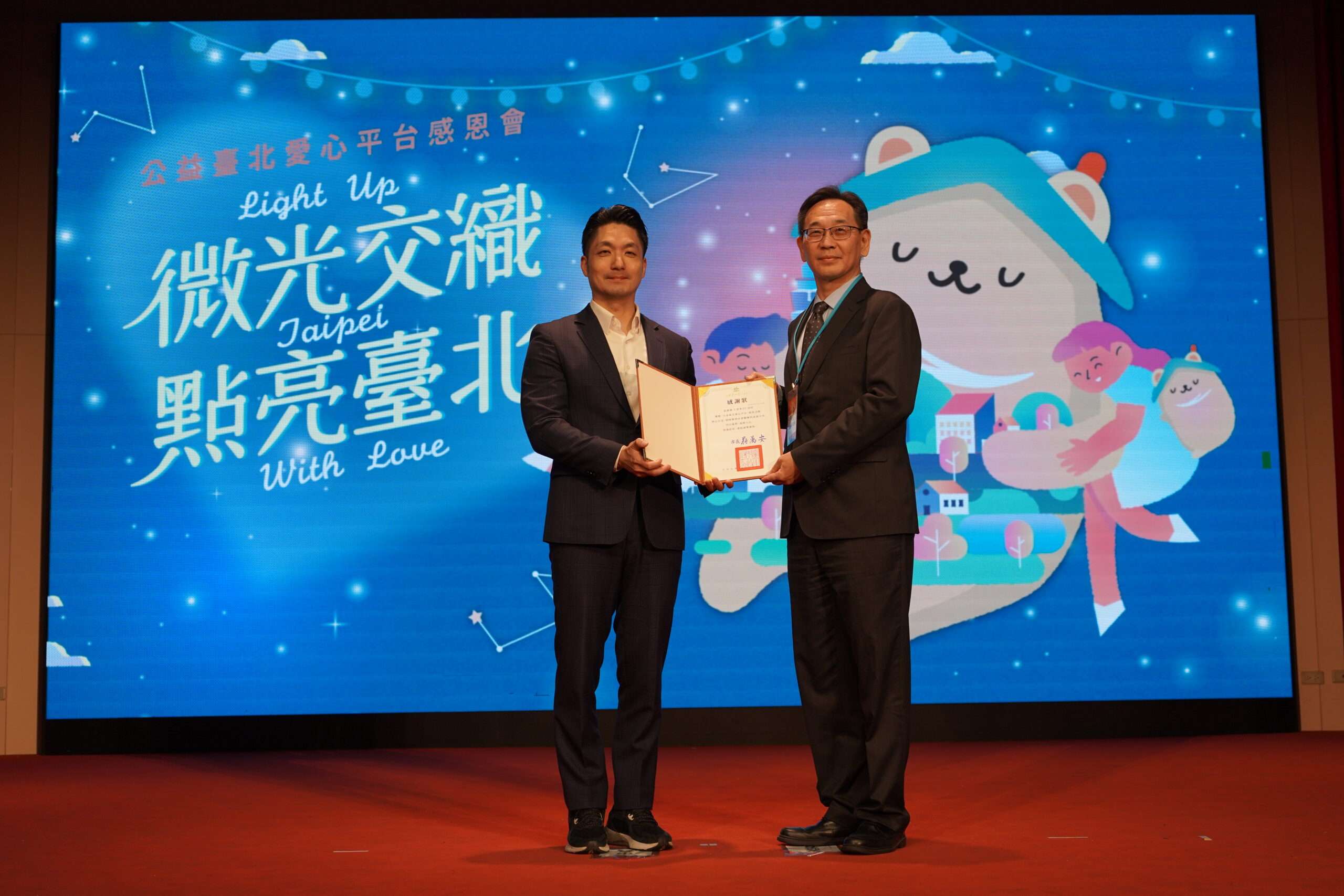 寶吉祥集團仁欽多吉仁波切受邀「公益臺北愛心平台感恩會」 長期低調行善不遺餘力 獲臺北市長蔣萬安親頒感謝狀 寶吉祥集團仁欽多吉仁波切受邀「公益臺北愛心平台感恩會」 長期低調行善不遺餘力 獲臺北市長蔣萬安親頒感謝狀