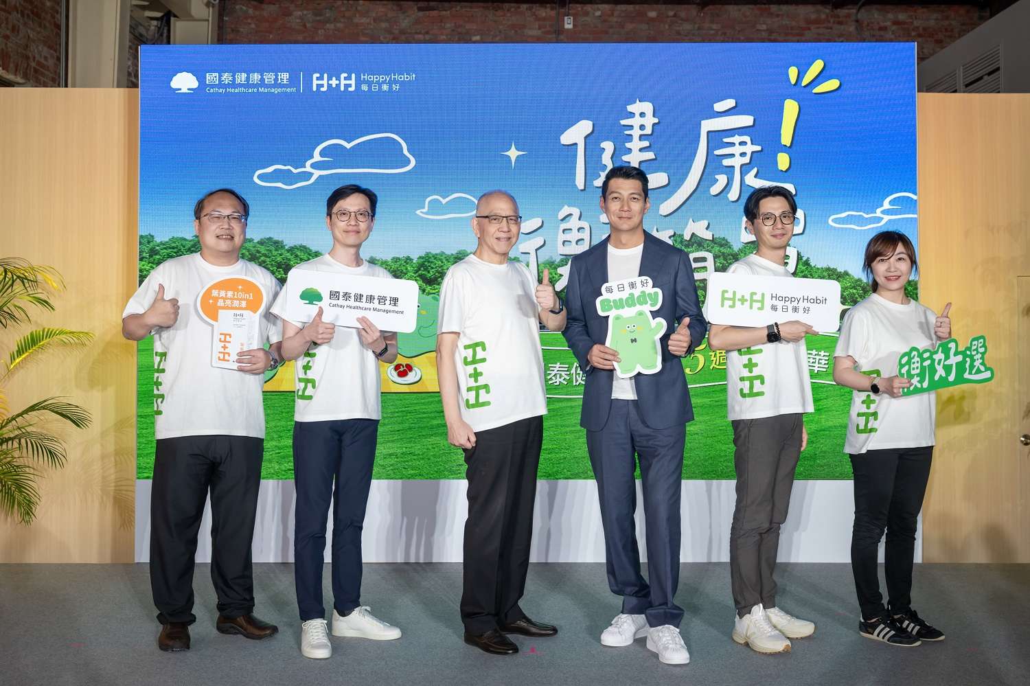 國泰健康管理15週年嘉年華打造「健康!衡簡單」新日常 國泰健康管理15週年嘉年華打造「健康!衡簡單」新日常