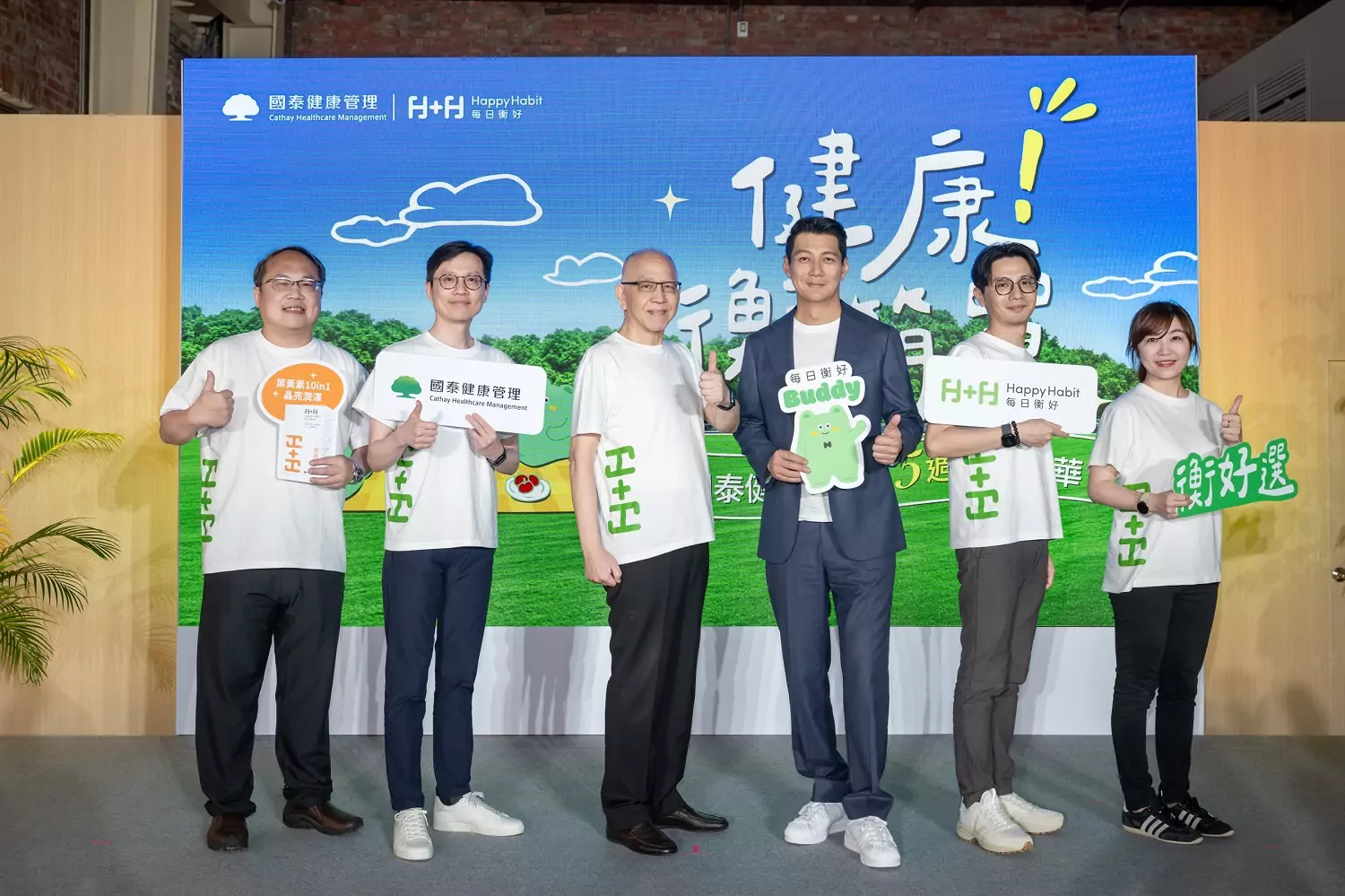國泰健康管理15週年嘉年華打造「健康!衡簡單」新日常 國泰健康管理15週年嘉年華打造「健康!衡簡單」新日常