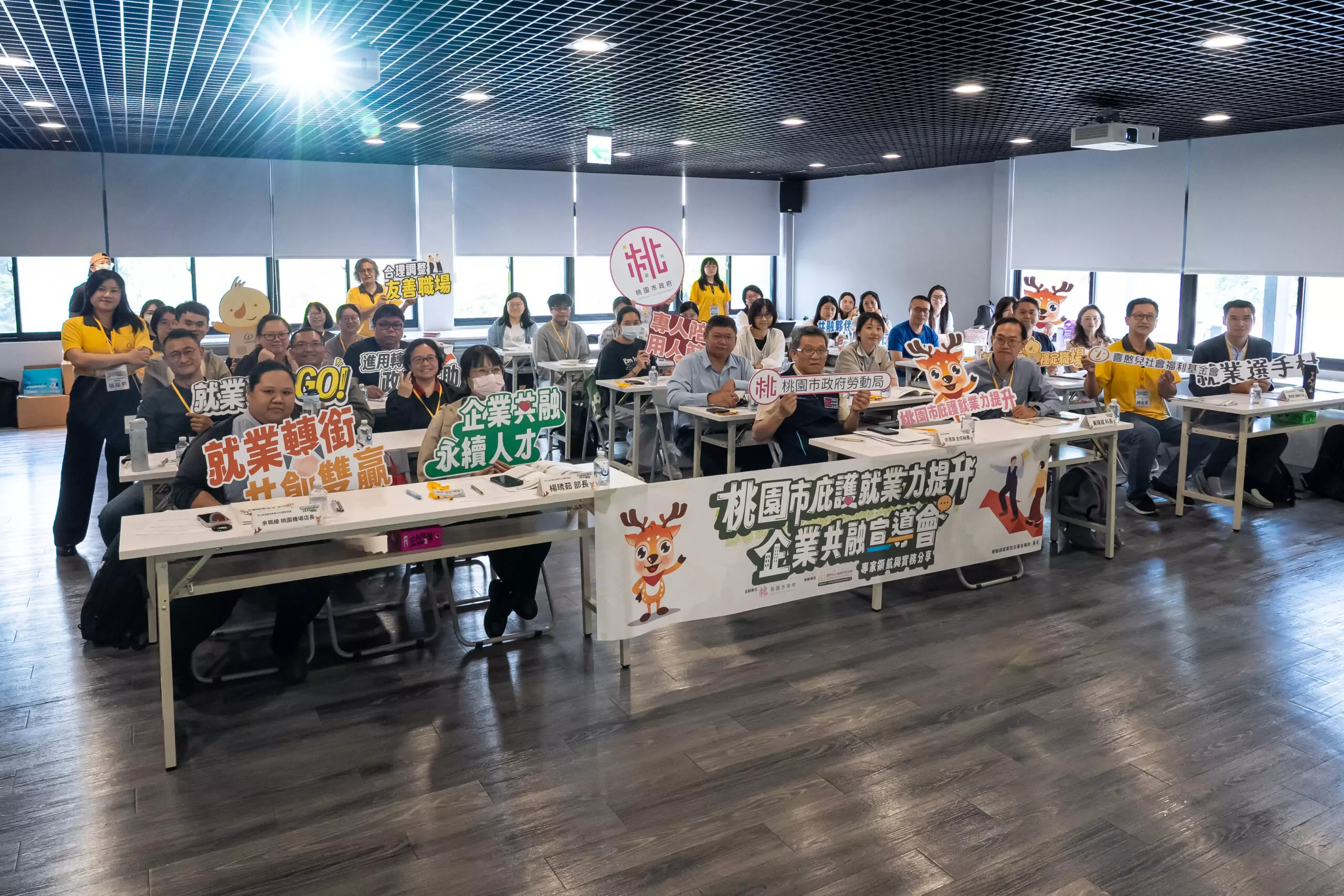 企業共融新戰力!桃園推庇護轉銜計畫 摩斯漢堡揭密穩定留才心法 企業共融新戰力!桃園推庇護轉銜計畫 摩斯漢堡揭密穩定留才心法
