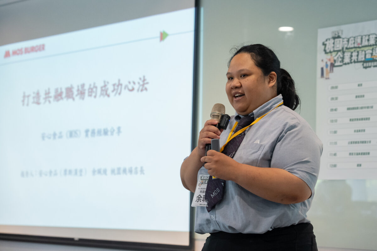企業共融新戰力!桃園推庇護轉銜計畫 摩斯漢堡揭密穩定留才心法 0526003