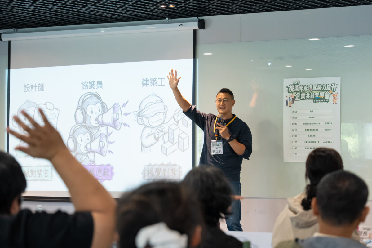 企業共融新戰力!桃園推庇護轉銜計畫 摩斯漢堡揭密穩定留才心法 0526004