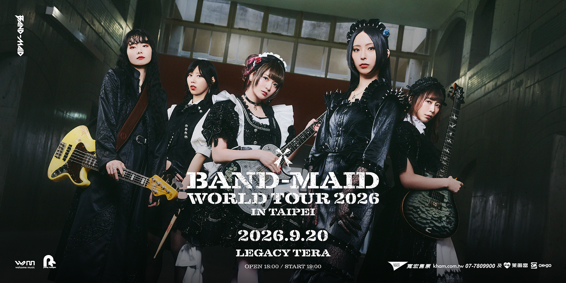 日本最狂女僕搖滾樂團BAND-MAID 喊話主人「9/20台北見」 日本最狂女僕搖滾樂團BAND-MAID 喊話主人「9/20台北見」