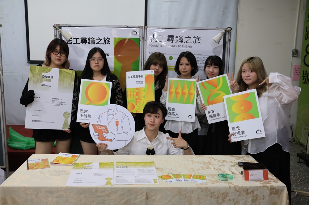 07 中原學生重新設計Open House Taipei志工體驗，讓青年從服務過程中深入理解城市文化與場域故事。