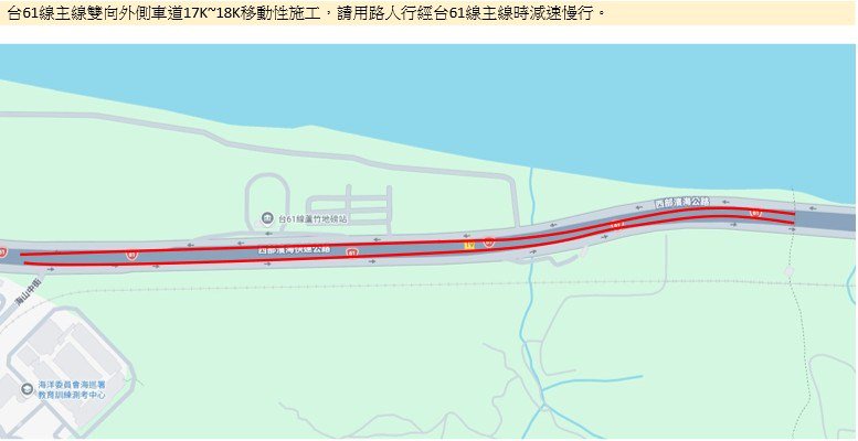 台61這路段動態地磅修繕 5/15封閉雙向外側車道8H 072c7a31 3094 4044 9a9b 1627fd329b80