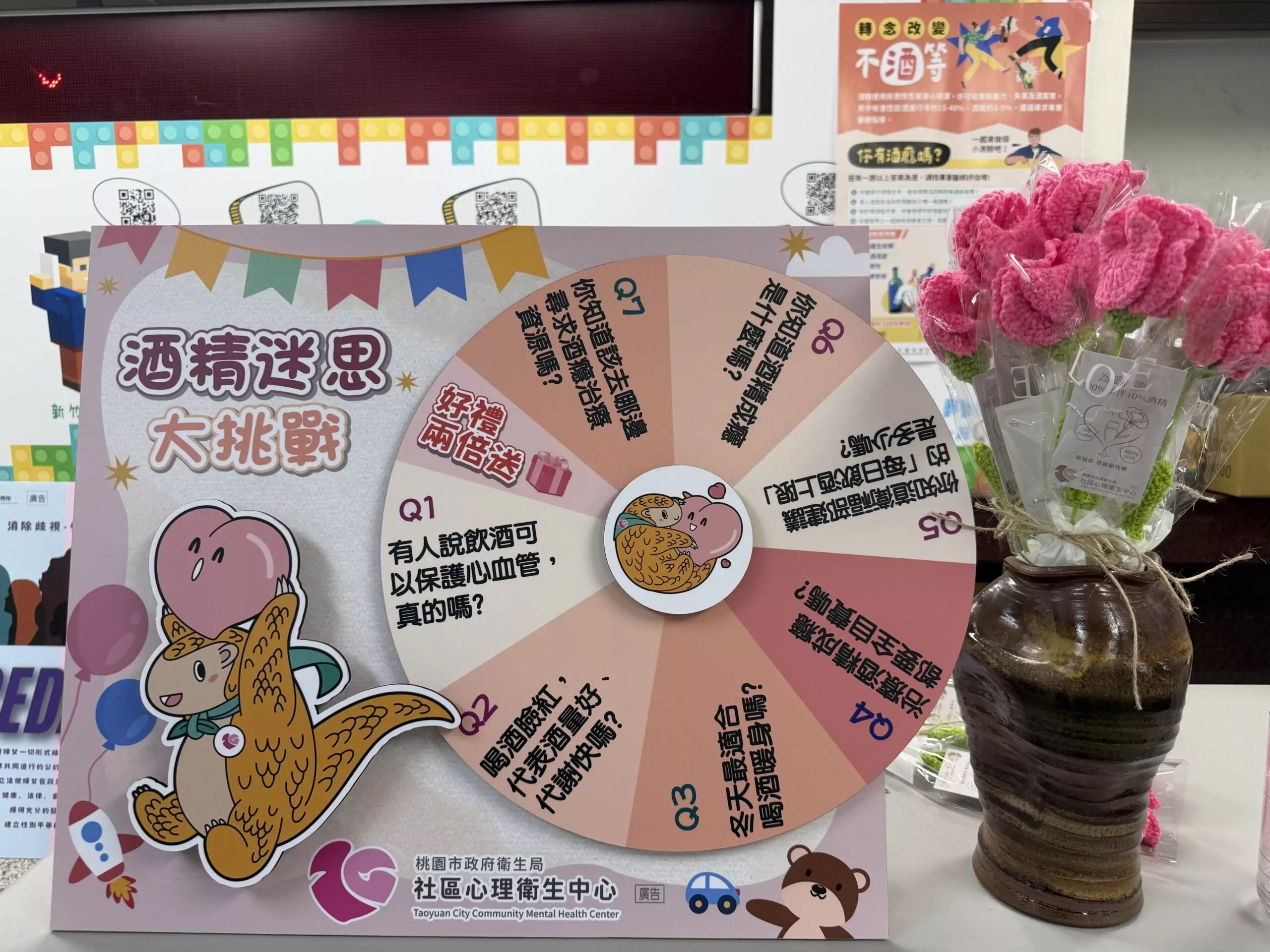 酒癮非意志力能克服!桃市衛生局推治療補助護家庭安全 酒癮非意志力能克服!桃市衛生局推治療補助護家庭安全