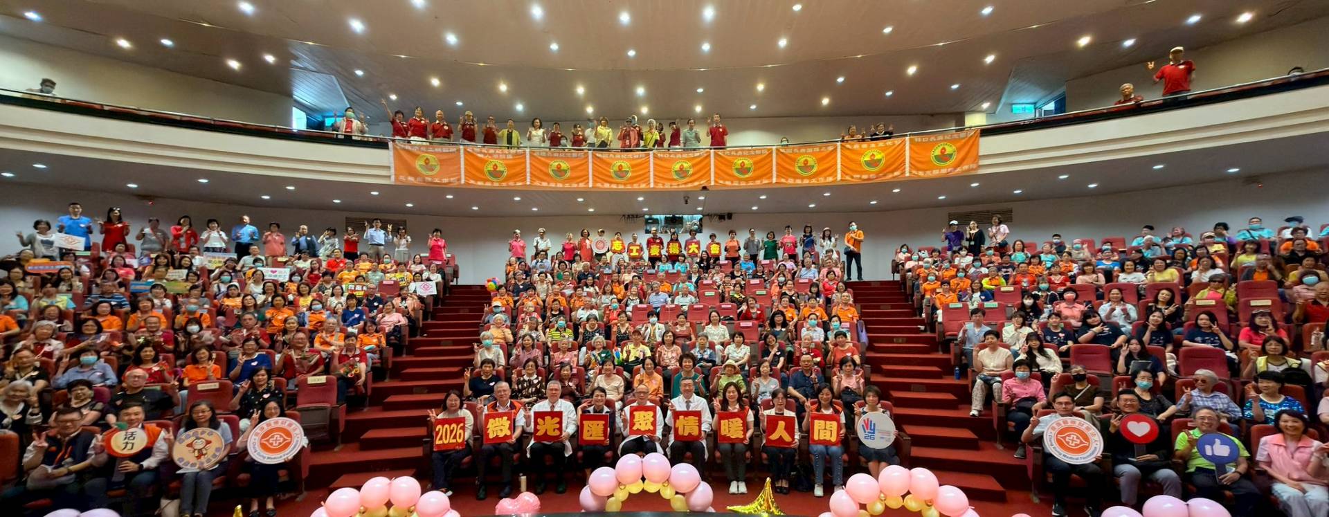 長庚醫院表揚238位志工 陳建宗:推動社會共好與永續發展的重要力量 1.2026年長庚北院區志工表揚大會大合影