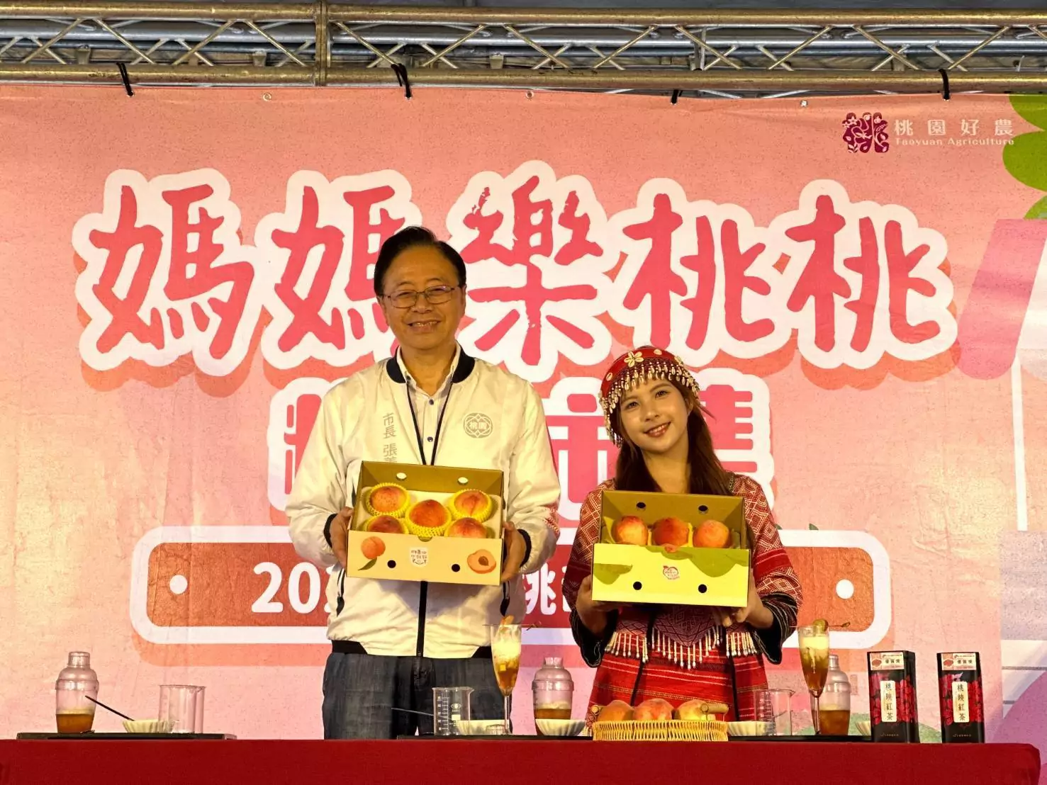 桃園媽媽桃5月甜蜜上市!首波預購秒殺 4週末快閃巡迴開跑 桃園媽媽桃5月甜蜜上市!首波預購秒殺 4週末快閃巡迴開跑