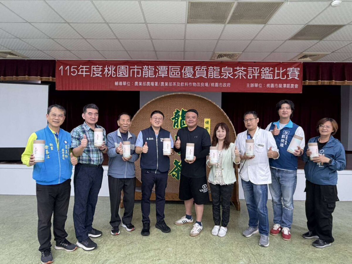 桃園優質龍泉茶評鑑揭曉「它」睽違20年再奪特等獎 1058074 0