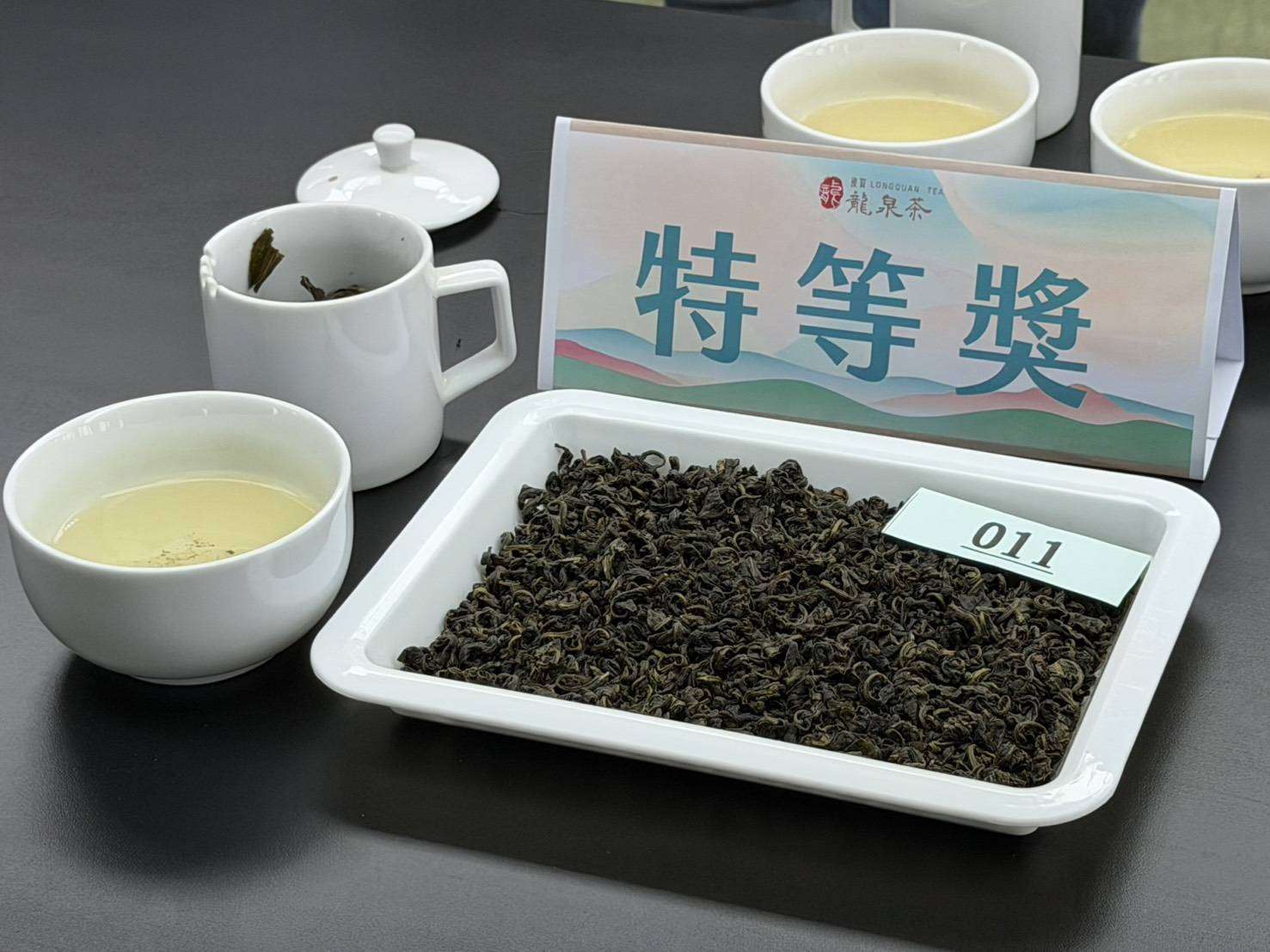 桃園優質龍泉茶評鑑揭曉「它」睽違20年再奪特等獎 桃園優質龍泉茶評鑑揭曉「它」睽違20年再奪特等獎