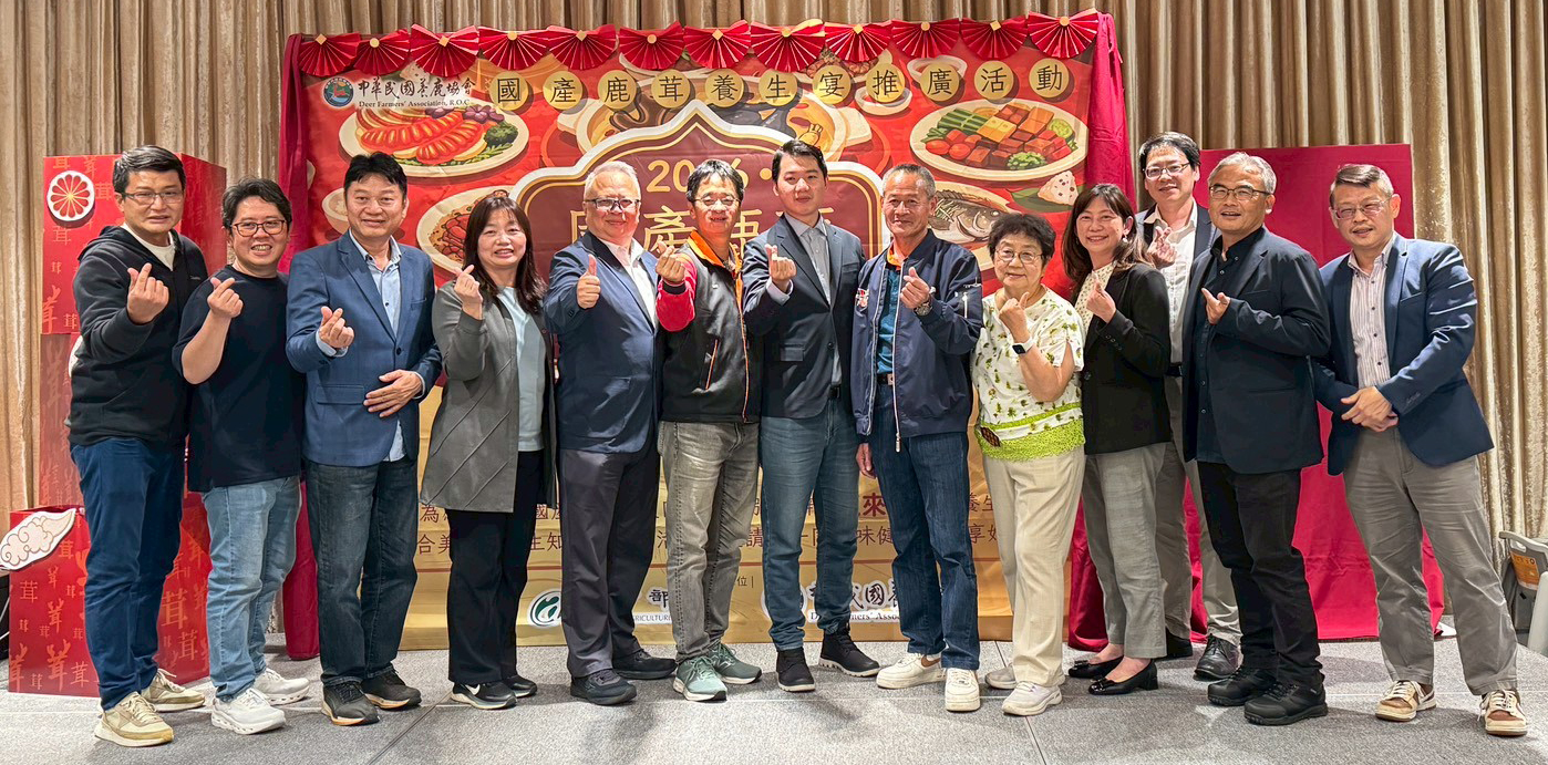 2026國產鹿茸臻品饗宴圓滿落幕 2026國產鹿茸臻品饗宴圓滿落幕