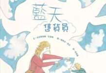 副刊/幸福其實很簡單 副刊/幸福其實很簡單