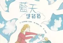 副刊/幸福其實很簡單 副刊/幸福其實很簡單