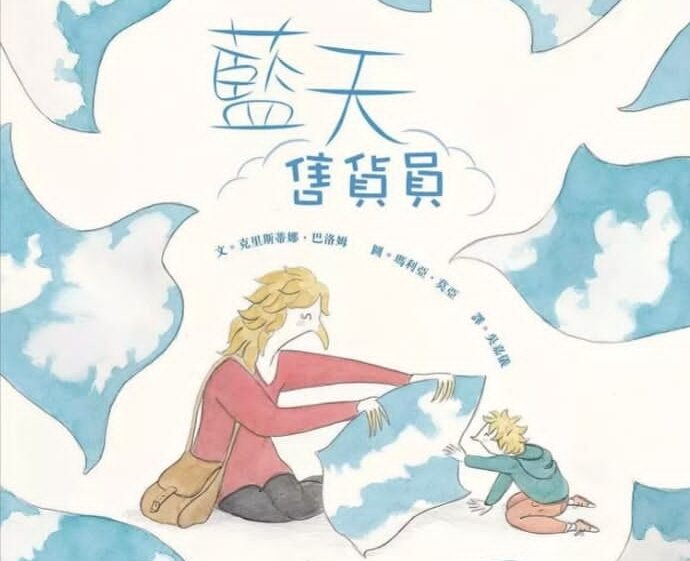 副刊／幸福其實很簡單