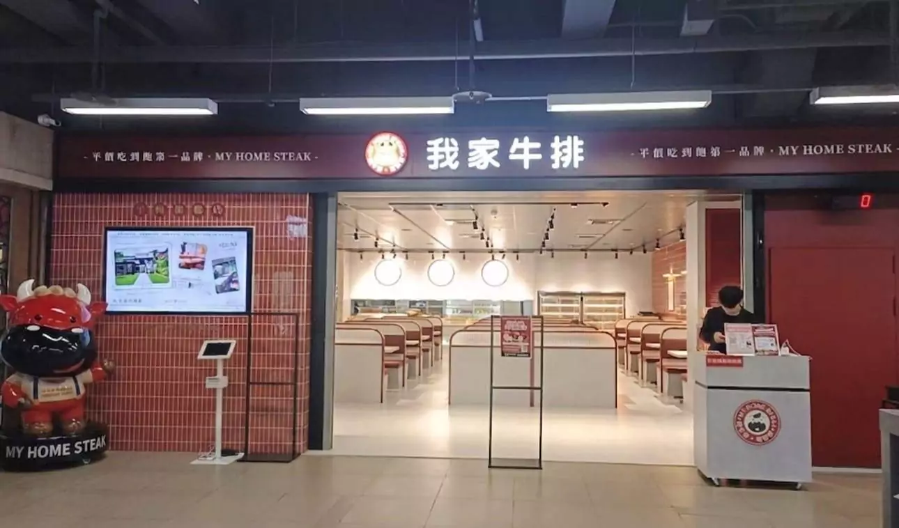 「我家牛排旗艦店」家樂福平鎮店盛大開幕!內用集章拿最高2000元抵用券 1395455 0