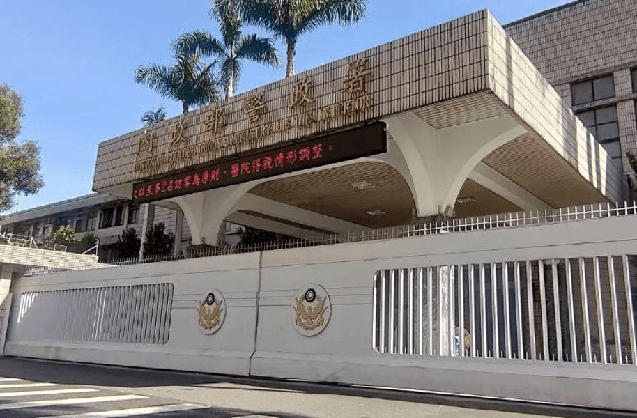 鍾文智棄保潛逃續燒 警政署二線四星專員涉洩密遭羈押禁見 鍾文智棄保潛逃續燒 警政署二線四星專員涉洩密遭羈押禁見
