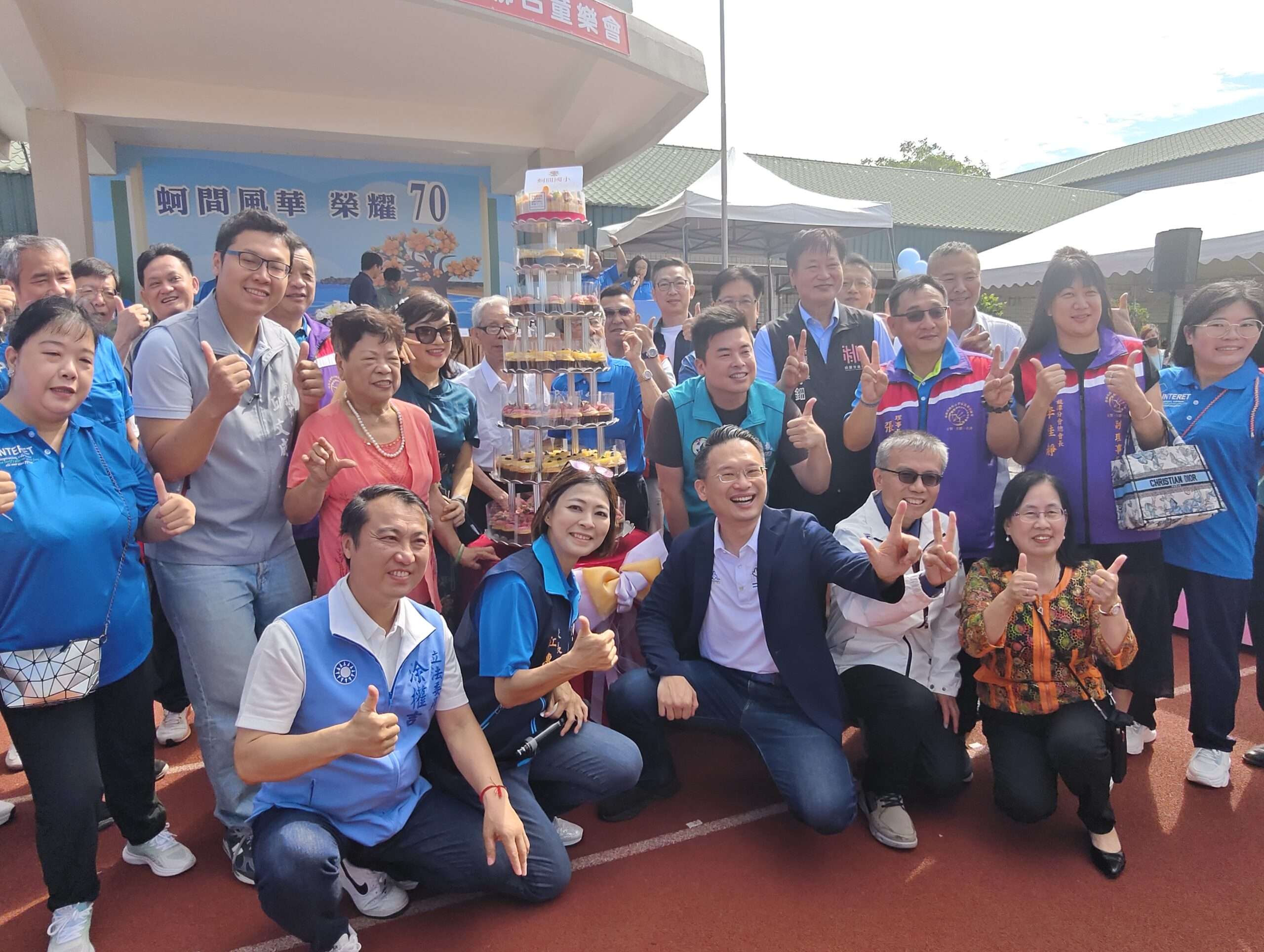新屋蚵間國小喜迎70週年校慶 蘇俊賓讚全國閱讀典範小校
