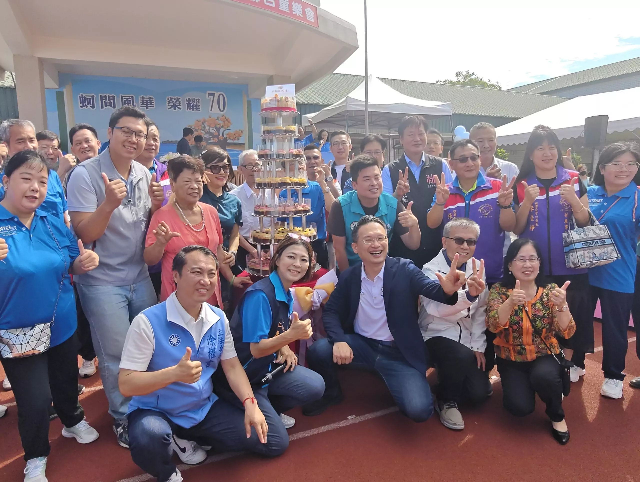 新屋蚵間國小喜迎70週年校慶 蘇俊賓讚全國閱讀典範小校 新屋蚵間國小喜迎70週年校慶 蘇俊賓讚全國閱讀典範小校
