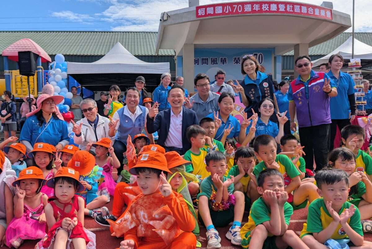 新屋蚵間國小喜迎70週年校慶 蘇俊賓讚全國閱讀典範小校 1698420
