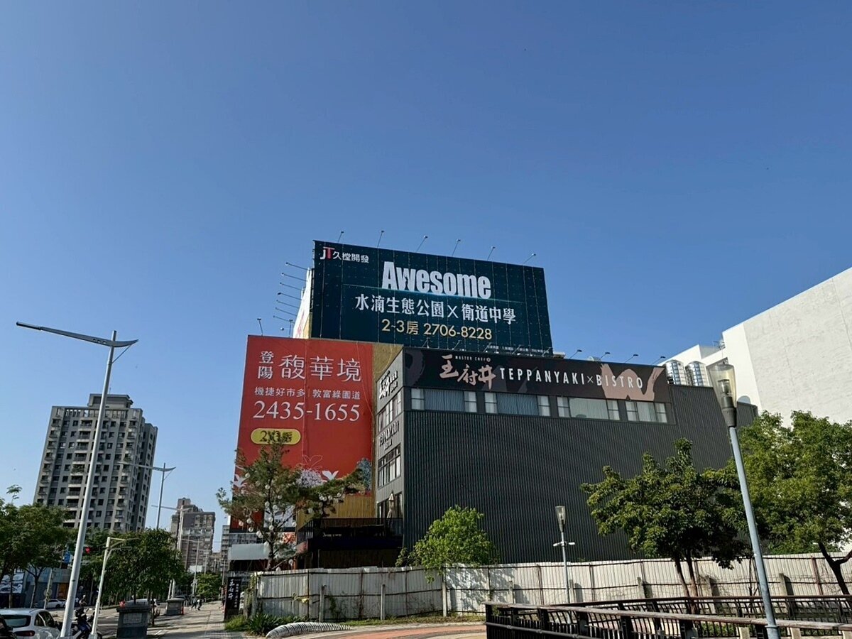 6、7字頭猛冒出!台中「重劃區交界」反而成最燙金地段 6、7字頭猛冒出!台中「重劃區交界」反而成最燙金地段