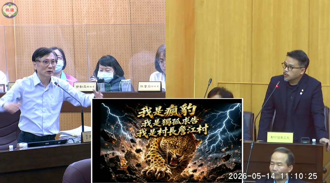 桃園違建拆除得標商爆索賄!詹江村要張善政展現魄力停權法辦 桃園違建拆除得標商爆索賄!詹江村要張善政展現魄力停權法辦