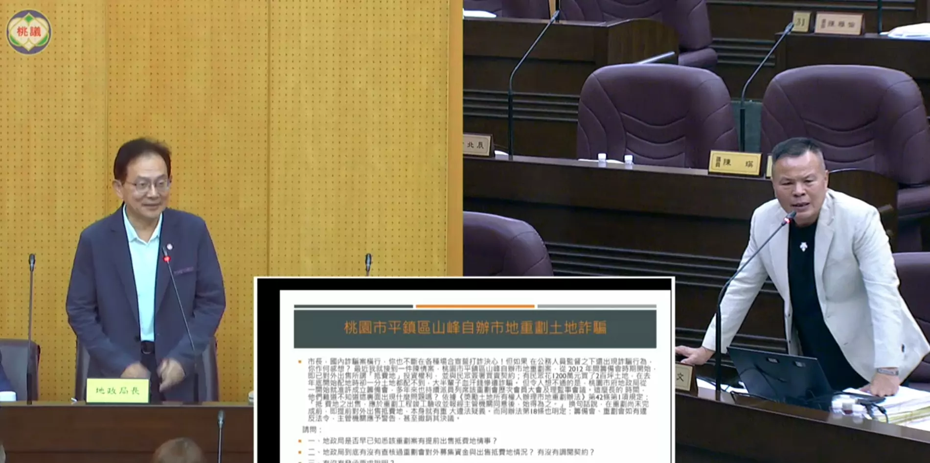 平鎮山峰市地重劃爆千萬弊案 桃園地政局說明了 平鎮山峰市地重劃爆千萬弊案 桃園地政局說明了