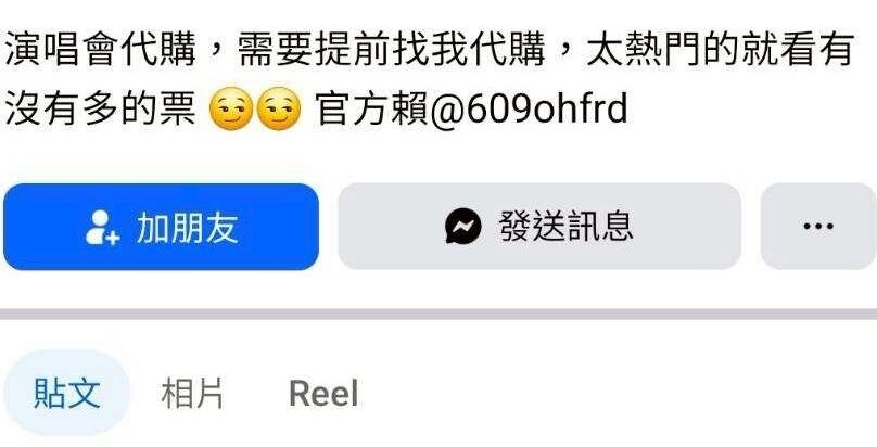 18 e1779240762676