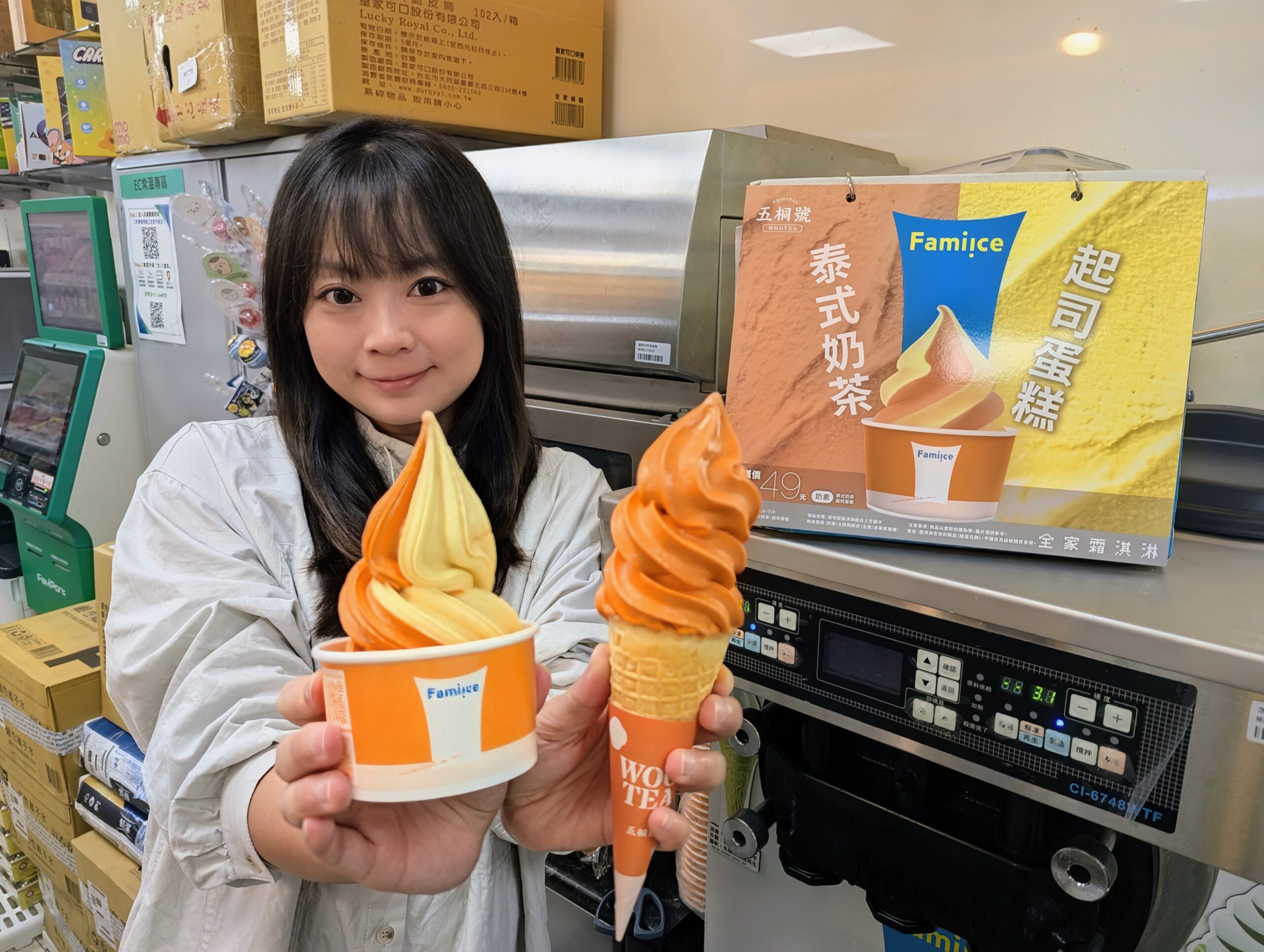 全家聯名五桐號「泰式奶茶霜淇淋」開賣 微醺大人系冰品回歸 全家聯名五桐號「泰式奶茶霜淇淋」開賣 微醺大人系冰品回歸