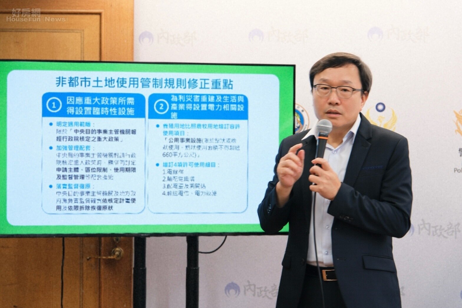 「土方之亂」新解套 內政部出手做這件事 「土方之亂」新解套 內政部出手做這件事
