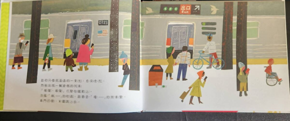 副刊/看見的未必是真實 2 15