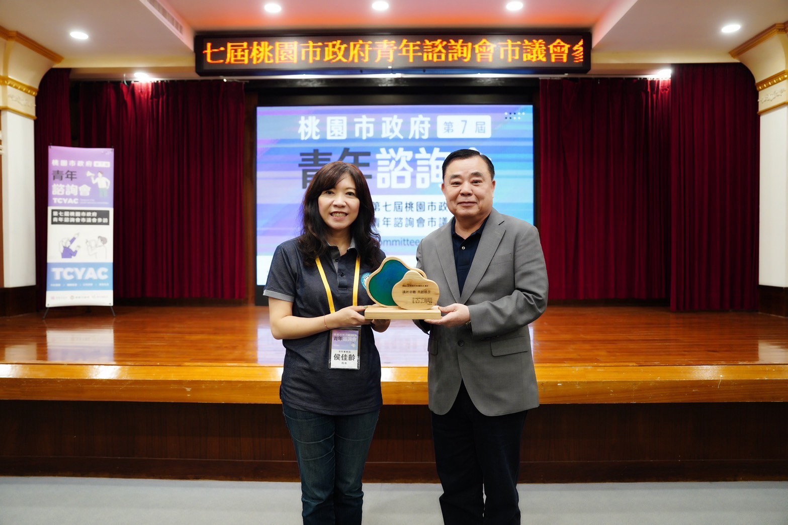 桃園青年局安排青諮會參訪議會 深化公共參與及政策建言能力 2.青年諮詢會副召集人侯佳齡局長致贈議長紀念手工木藝品第七屆青諮委員林鴻源製作 0 0