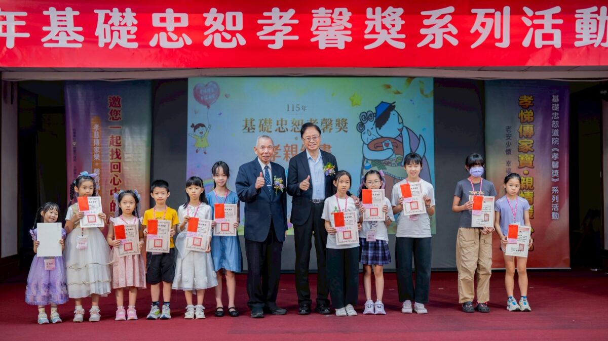 孝馨獎連結藝術與孝親 張善政肯定忠恕道院公益貢獻 25191e8a 75b1 4663 a96c 8b355400ff5b