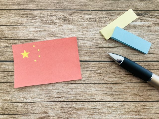 尚比亞人權峰會開幕前緊急取消 主辦證實:中國施壓排除台灣 尚比亞人權峰會開幕前緊急取消 主辦證實:中國施壓排除台灣