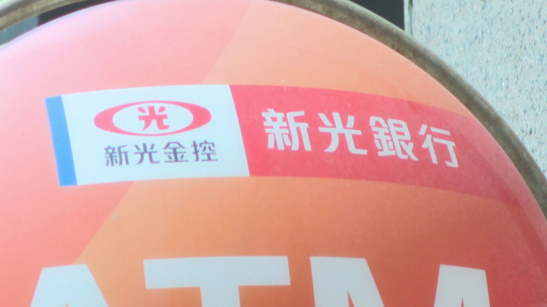 銀行業務經理淪詐團內應 「騙民眾逾千萬+詐貸600萬」5人起訴 銀行業務經理淪詐團內應 「騙民眾逾千萬+詐貸600萬」5人起訴