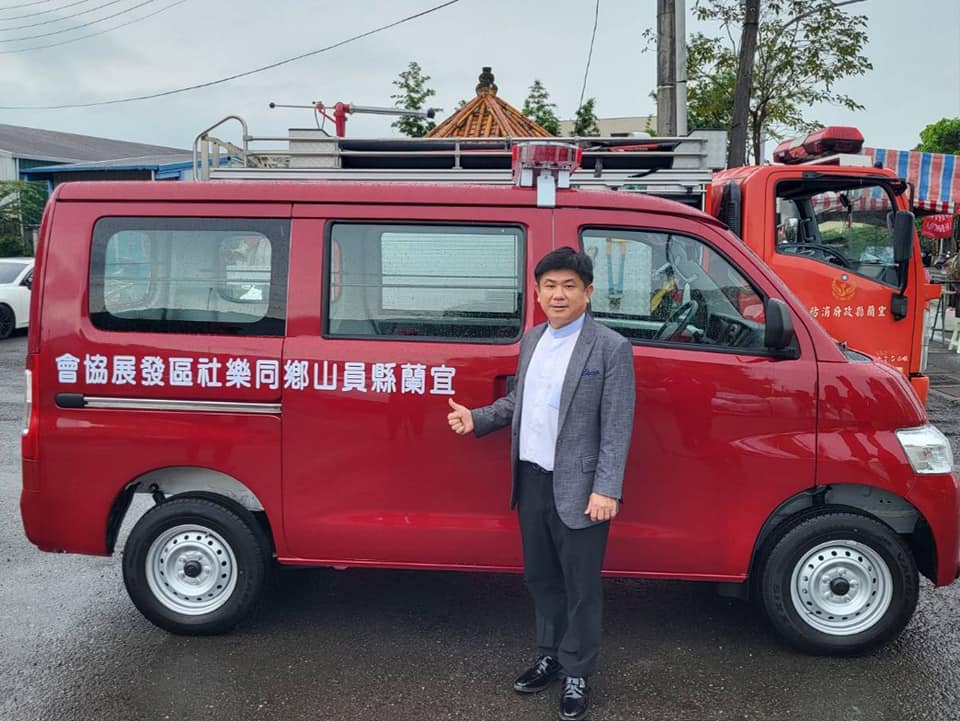 員山鄉長涉侵占代理村長事務費 宜蘭地院裁定羈押禁見 員山鄉長涉侵占代理村長事務費 宜蘭地院裁定羈押禁見