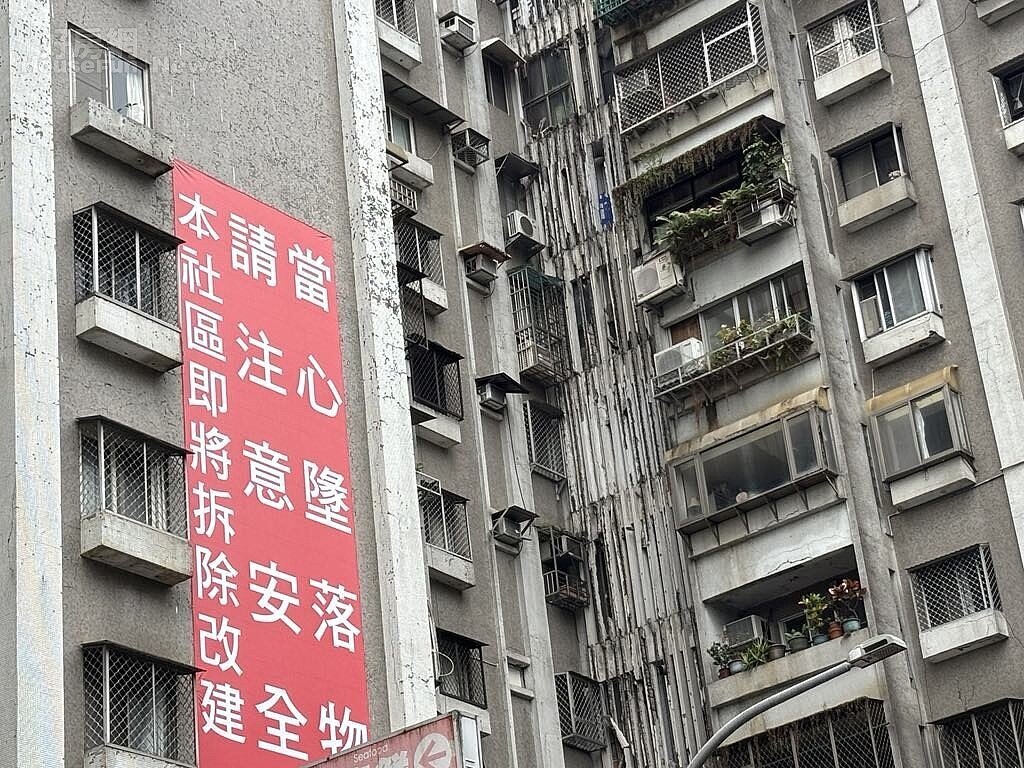 很多人誤會!都更不是「一坪換一坪」 破解常見迷思 很多人誤會!都更不是「一坪換一坪」 破解常見迷思