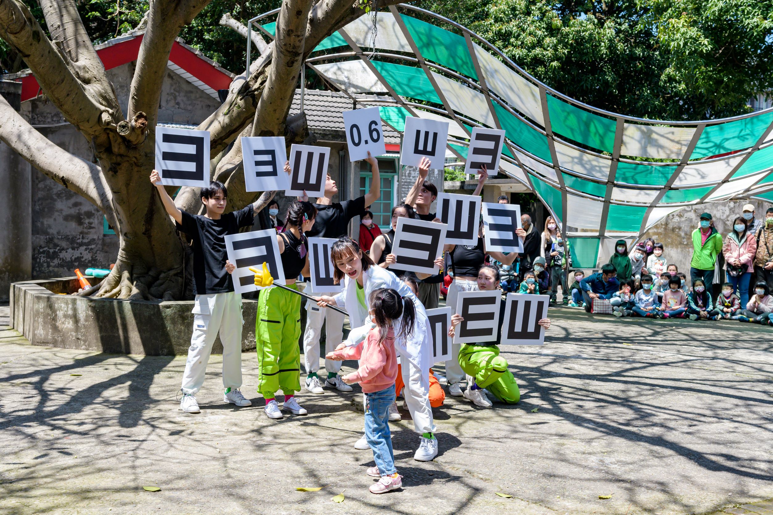 3 敦青舞蹈團帶來《魔鏡魔鏡告訴我》 。桃園市立美術館提供