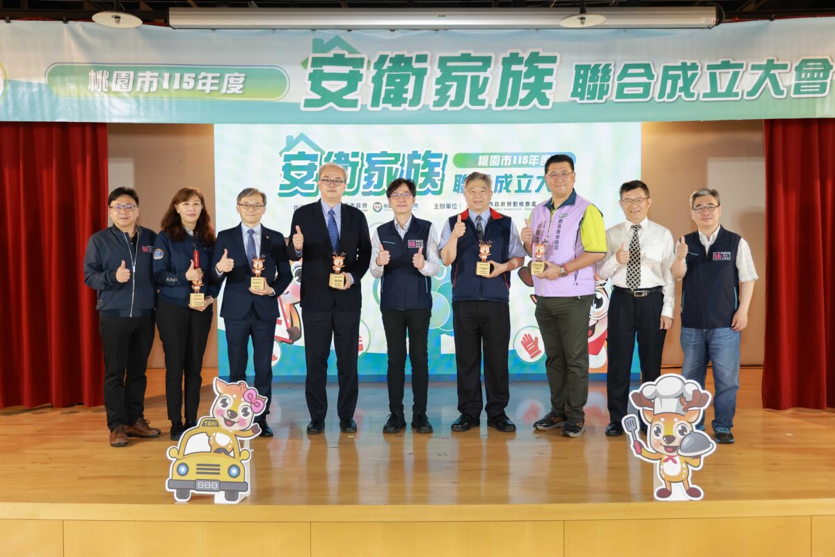航空、半導體大廠領頭!桃園再添5大安衛家族 建構安全職場 347A4287 1 0