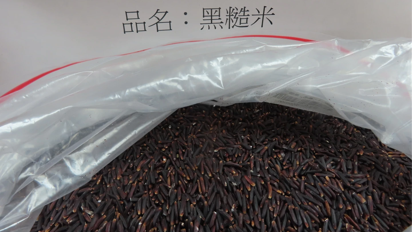食藥署公布邊境違規名單 越南黑糙米、日本藍莓農藥超標全退運 食藥署公布邊境違規名單 越南黑糙米、日本藍莓農藥超標全退運
