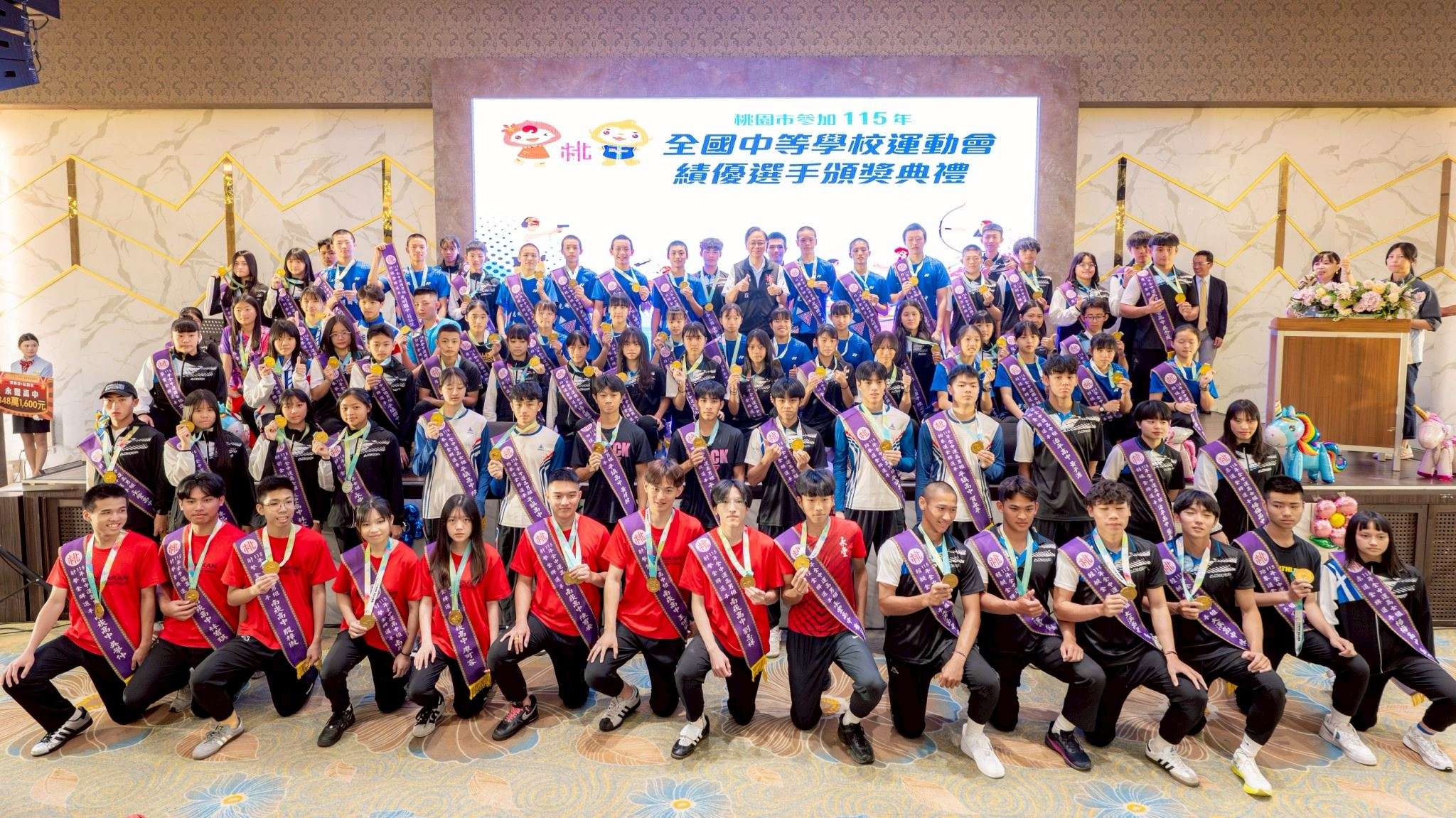 桃園全中運勇奪238面獎牌 市府發4597萬獎金持續支持優秀選手 桃園全中運勇奪238面獎牌 市府發4597萬獎金持續支持優秀選手