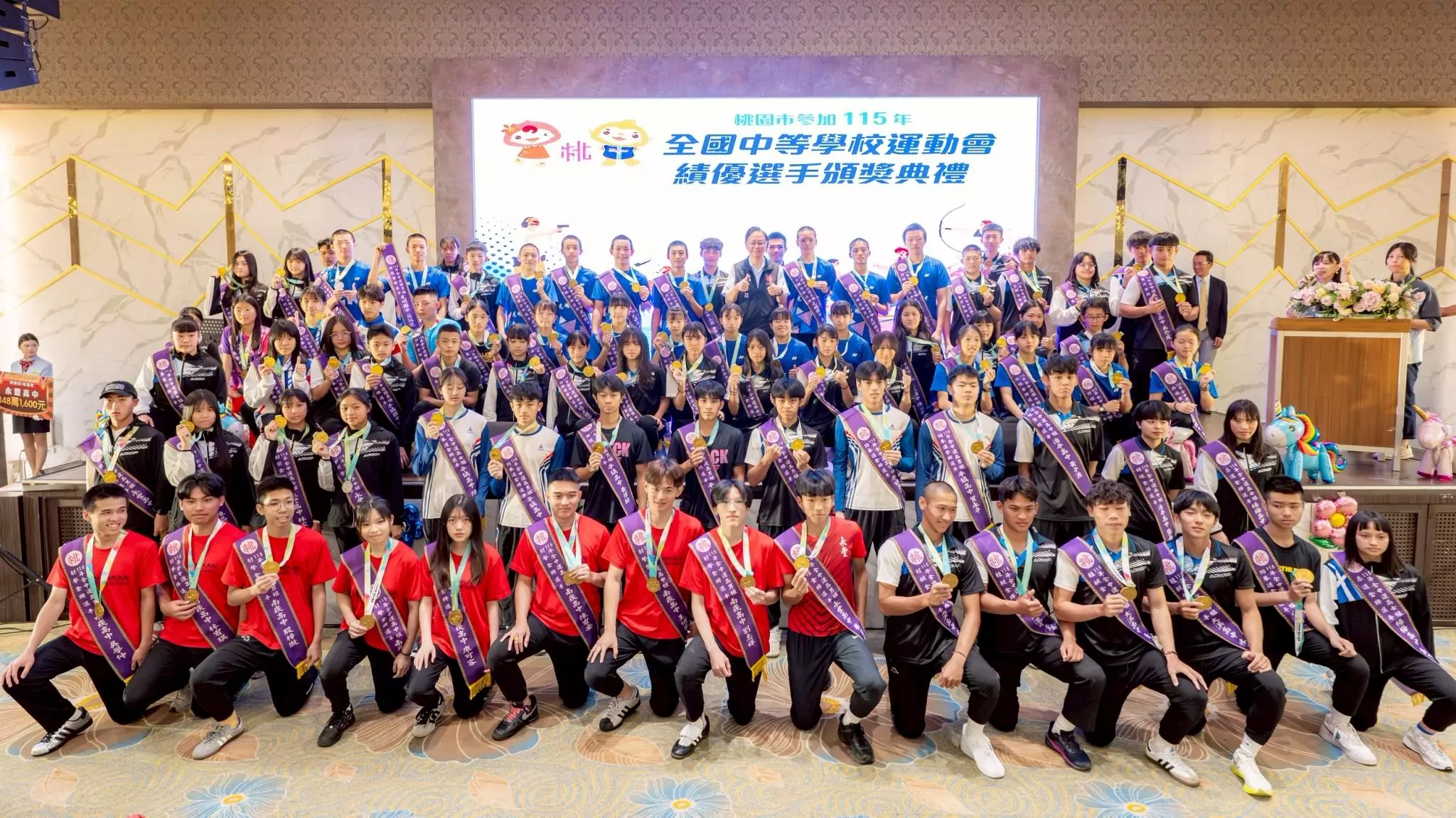桃園全中運勇奪238面獎牌 市府發4597萬獎金持續支持優秀選手 桃園全中運勇奪238面獎牌 市府發4597萬獎金持續支持優秀選手