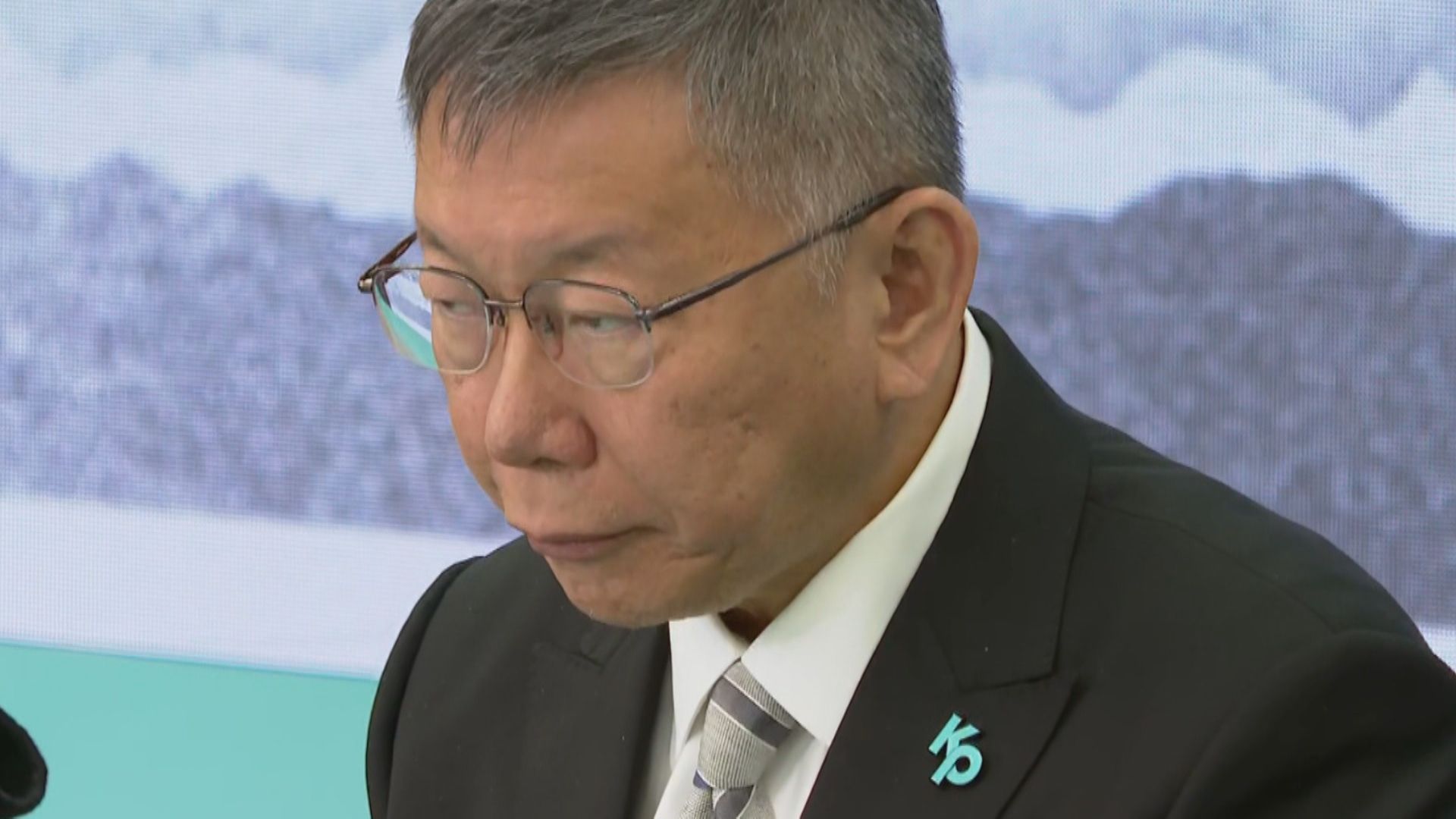 爆柯文哲現金購入4300萬商辦賣了 四叉貓:都沒給民眾黨用過耶 爆柯文哲現金購入4300萬商辦賣了 四叉貓:都沒給民眾黨用過耶