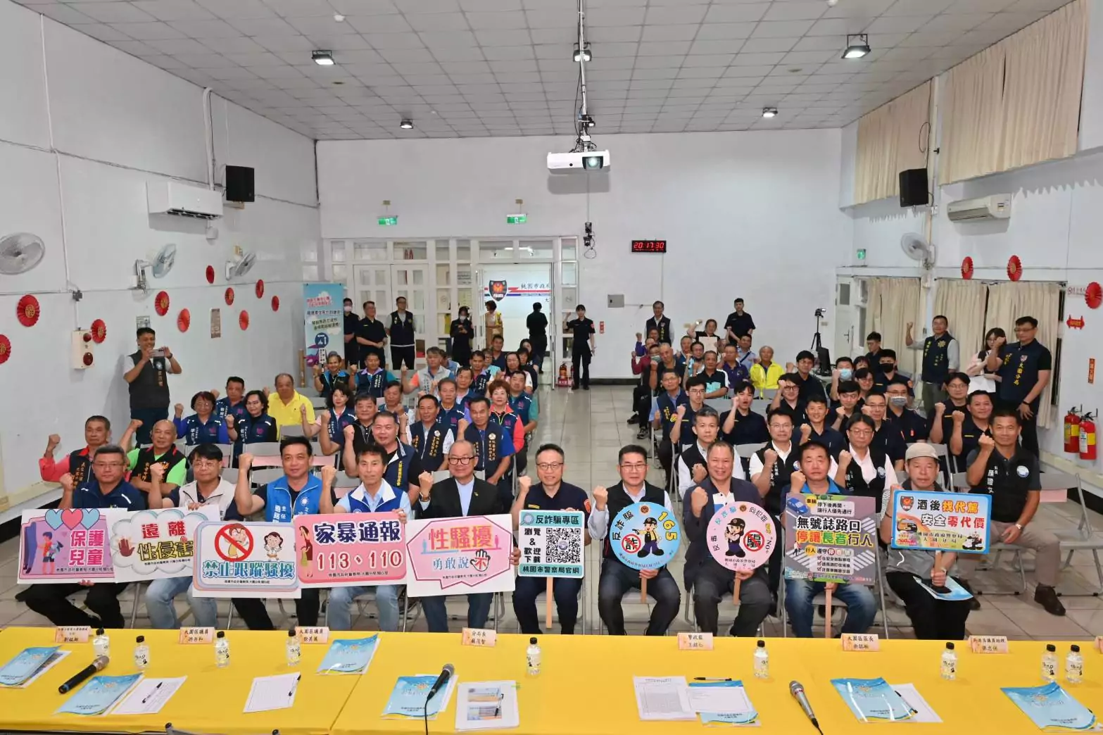 大園警召開社區治安會議 傾聽民意打造宜居環境 大園警召開社區治安會議 傾聽民意打造宜居環境