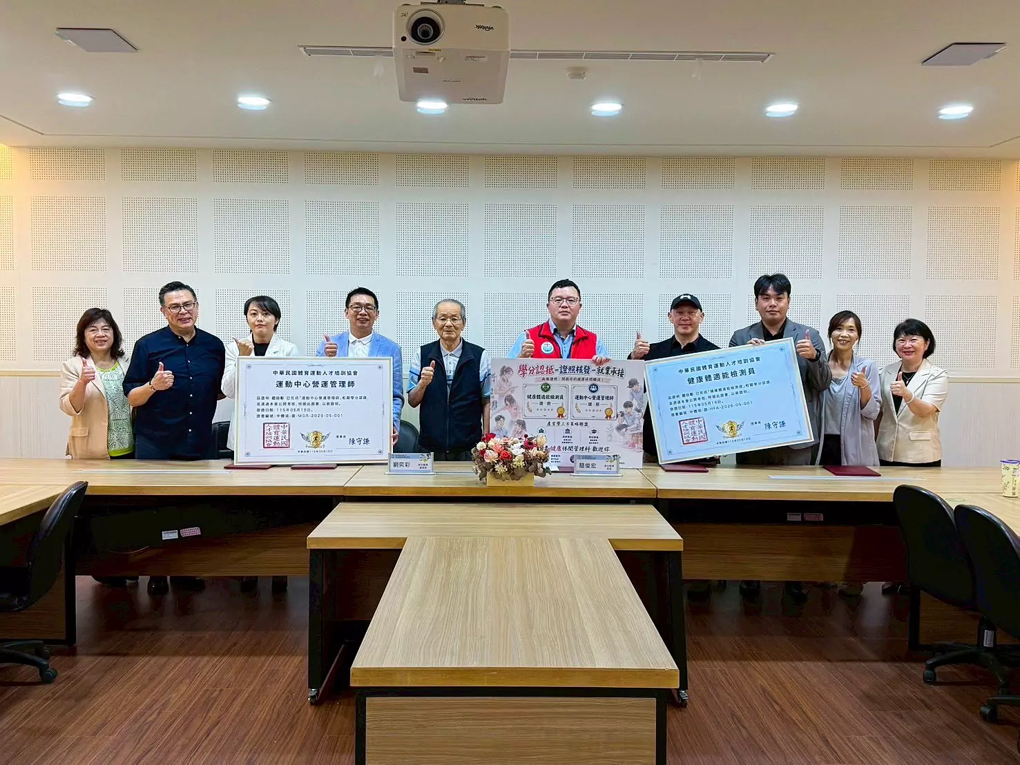 新生醫專攜手產業簽署策略聯盟 打造運動休閒人才「學分到就業」一條龍 新生醫專攜手產業簽署策略聯盟 打造運動休閒人才「學分到就業」一條龍