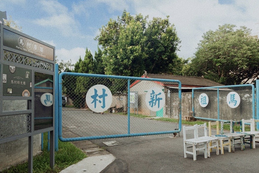 桃園「來趣桃」走讀活動開跑 3主題路線曝光 454 3
