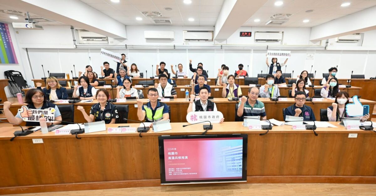 桃園這區曾現39.1度高溫 桃園跨局處兵棋推演防熱浪災害 4545 11