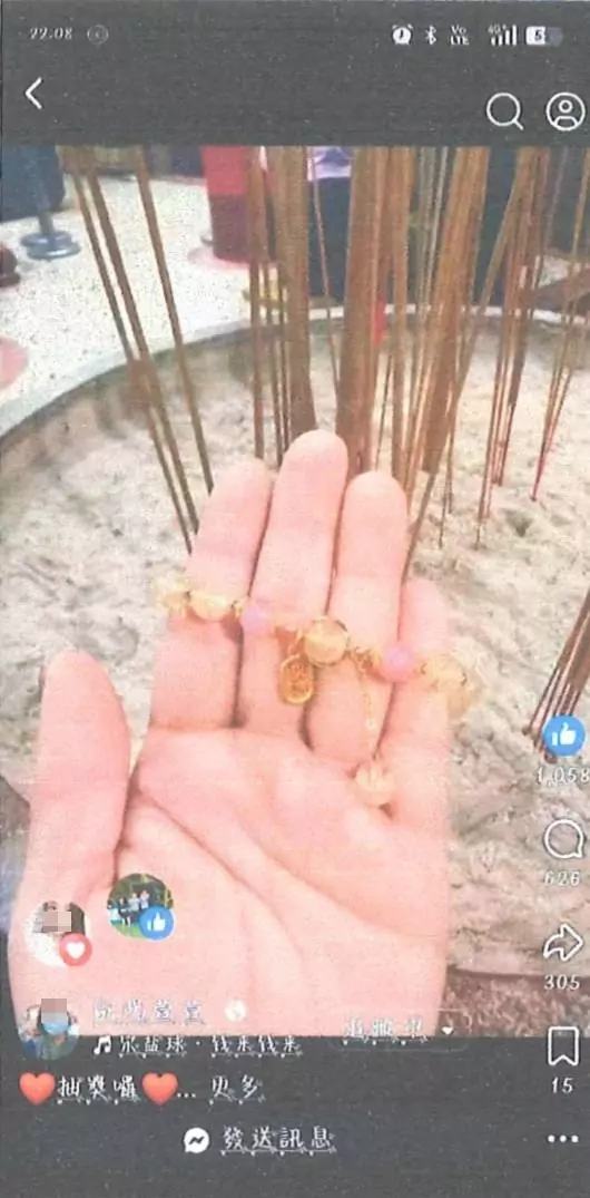 領媽祖手鍊變洗錢共犯!他1動作秒噴7萬 45456 1