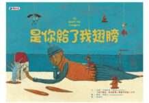 副刊/你比自己想像中的強大 副刊/你比自己想像中的強大