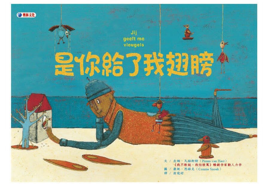 副刊/你比自己想像中的強大 45564 1 e1780118396261